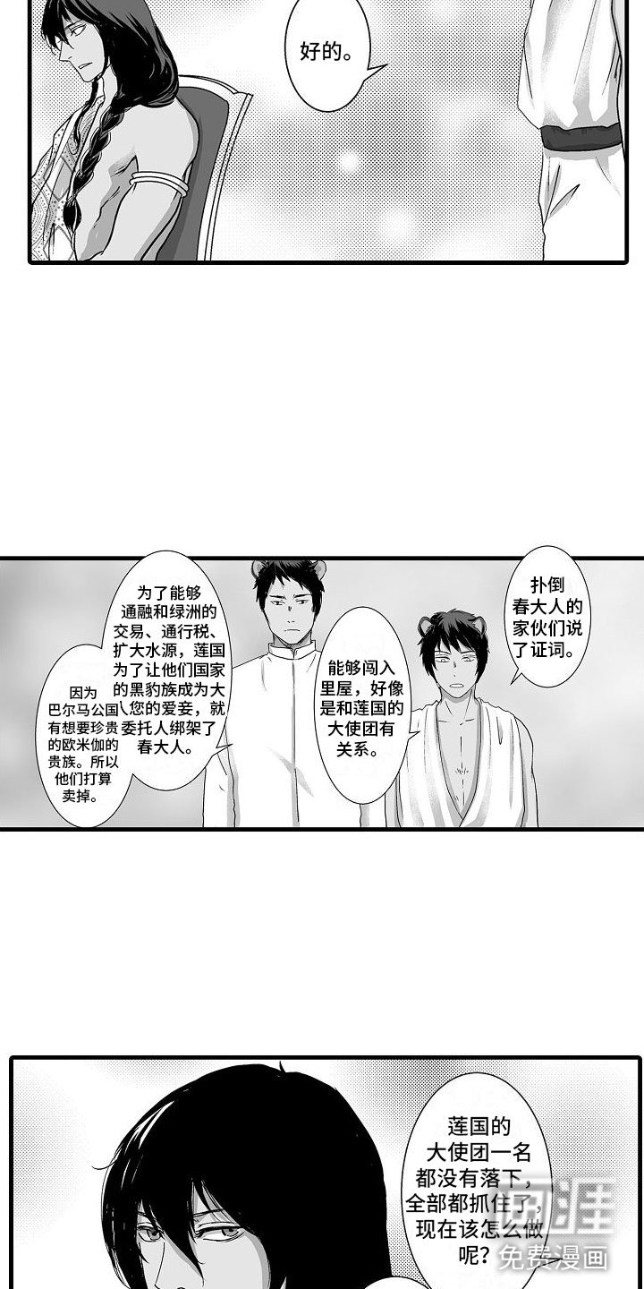 第10章：小声点