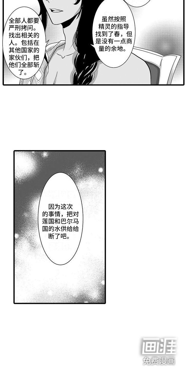 第10章：小声点