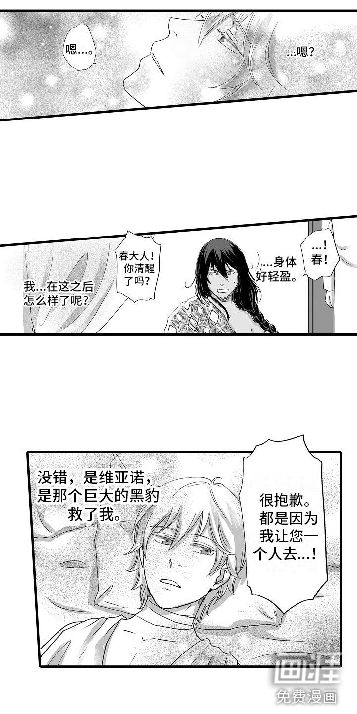 第10章：小声点