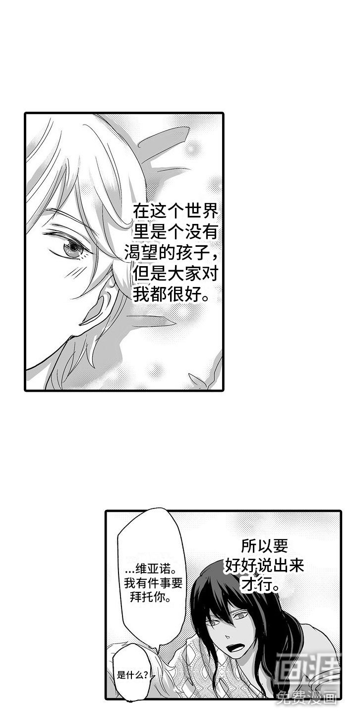 第10章：小声点