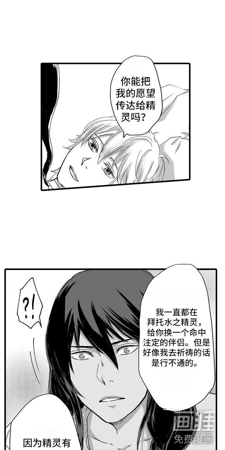 第10章：小声点
