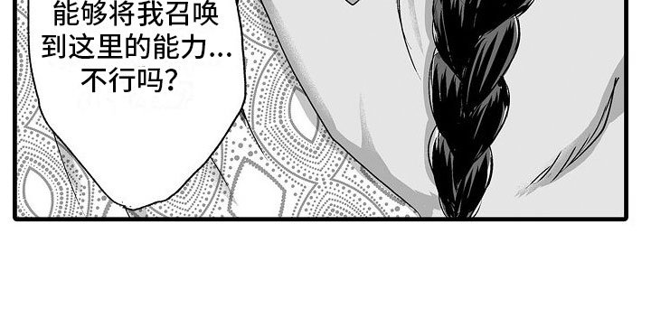第10章：小声点