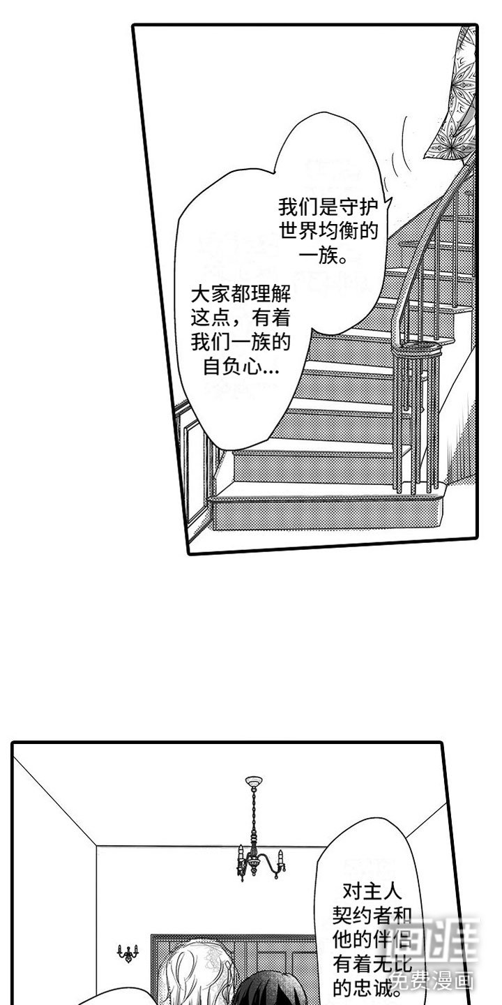 第12章：惊喜