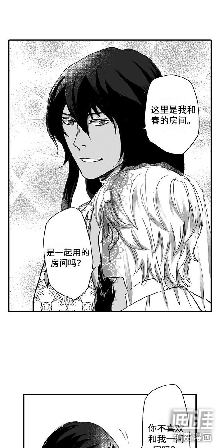 第12章：惊喜
