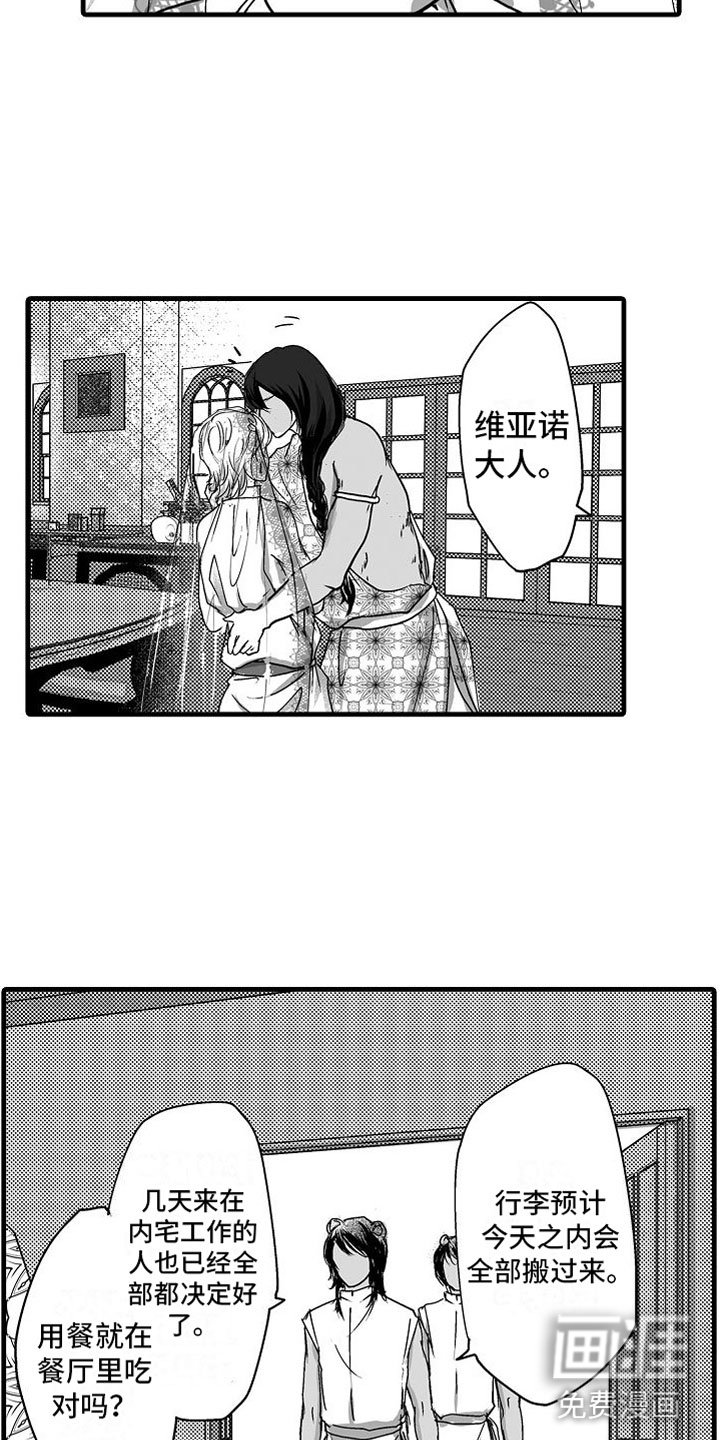 第12章：惊喜