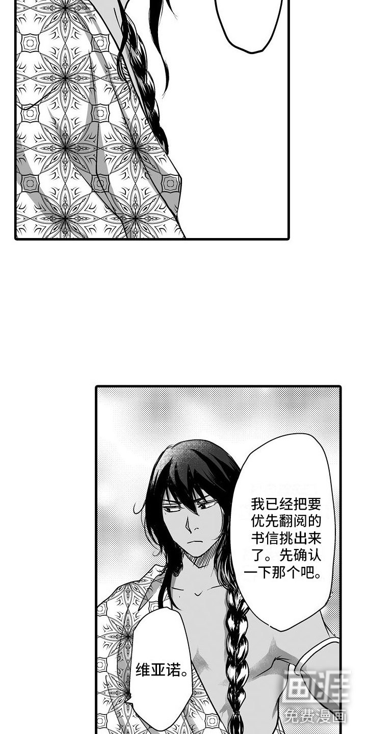 第12章：惊喜