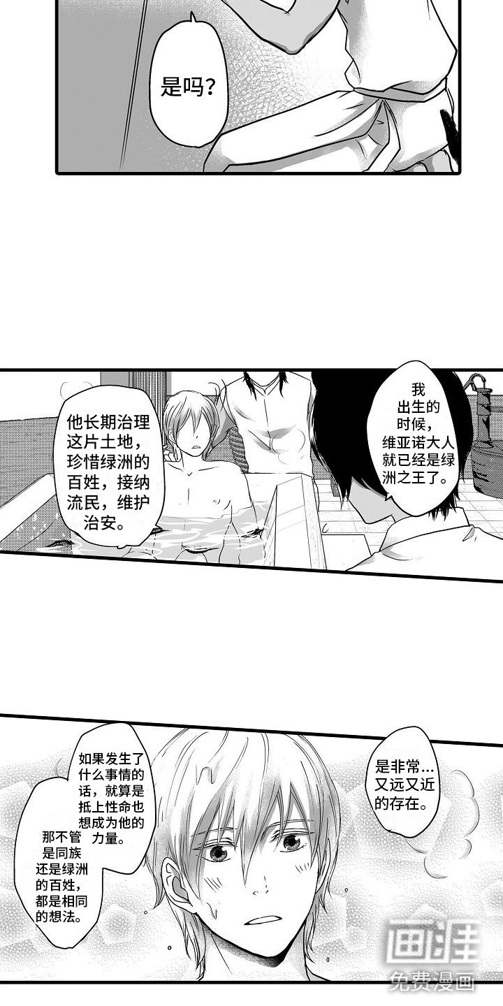 第13章：不一样
