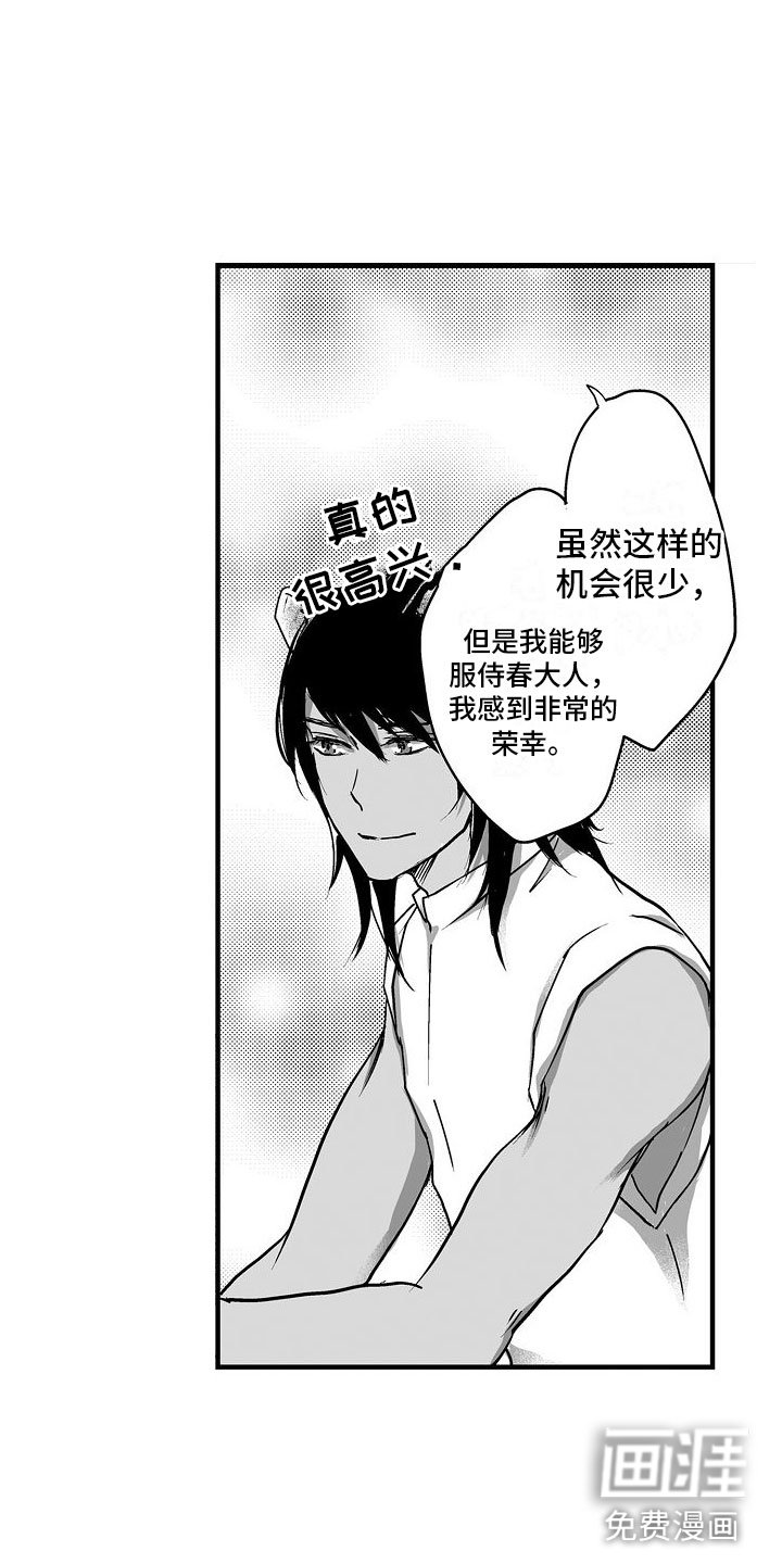 第13章：不一样