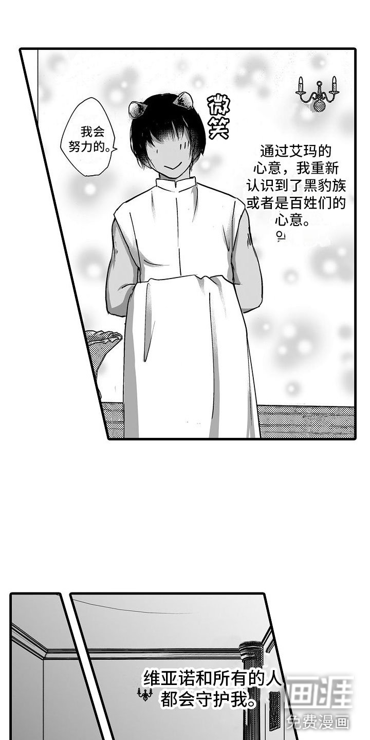 第13章：不一样