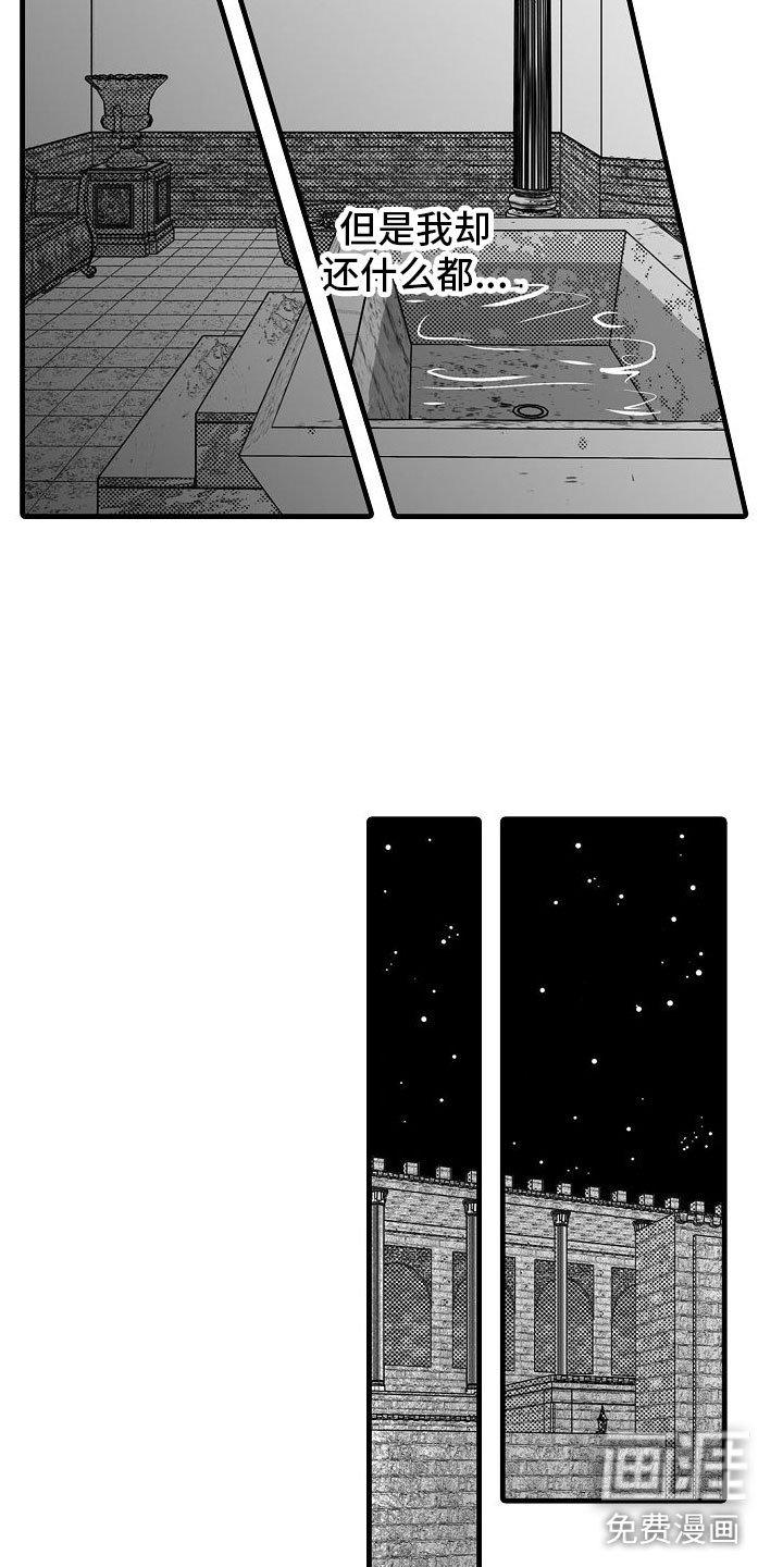 第13章：不一样