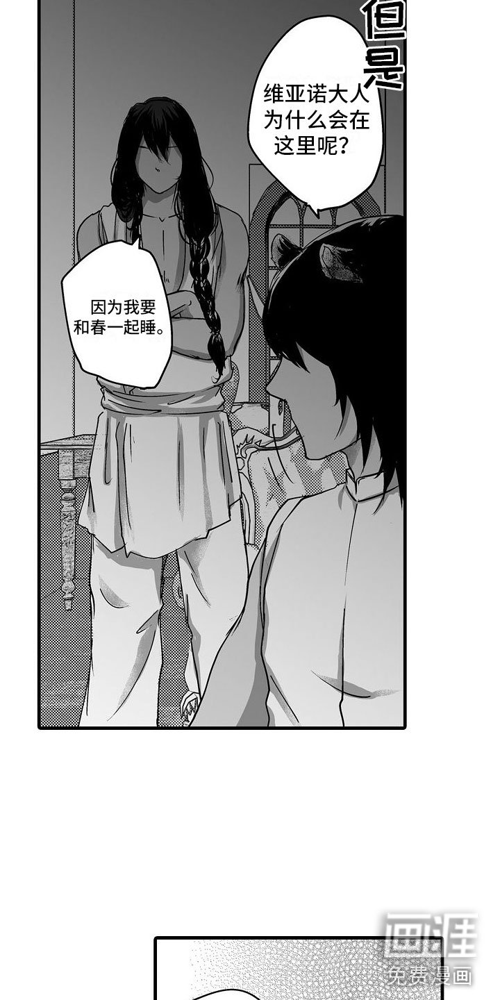 第13章：不一样