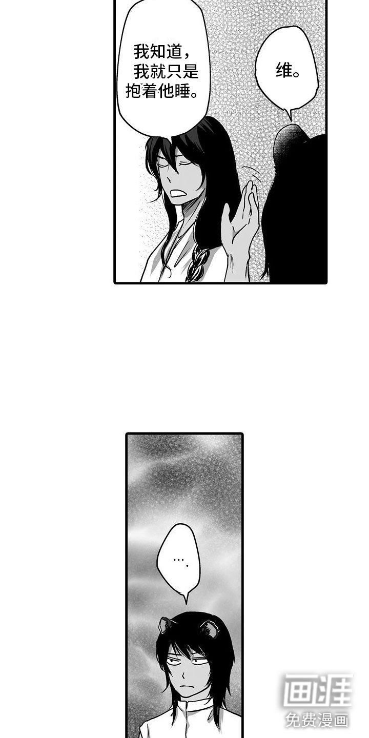 第13章：不一样
