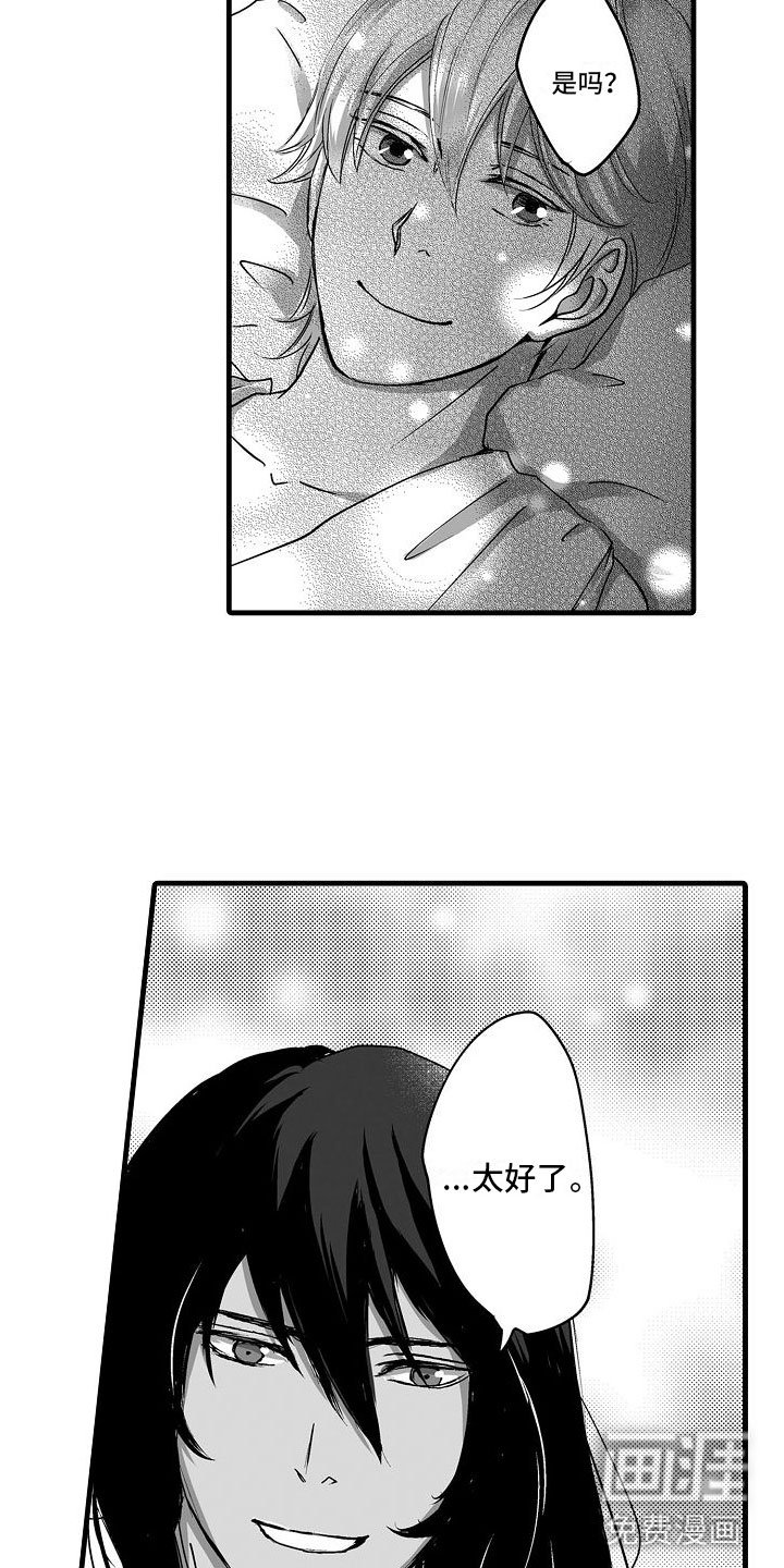 第13章：不一样