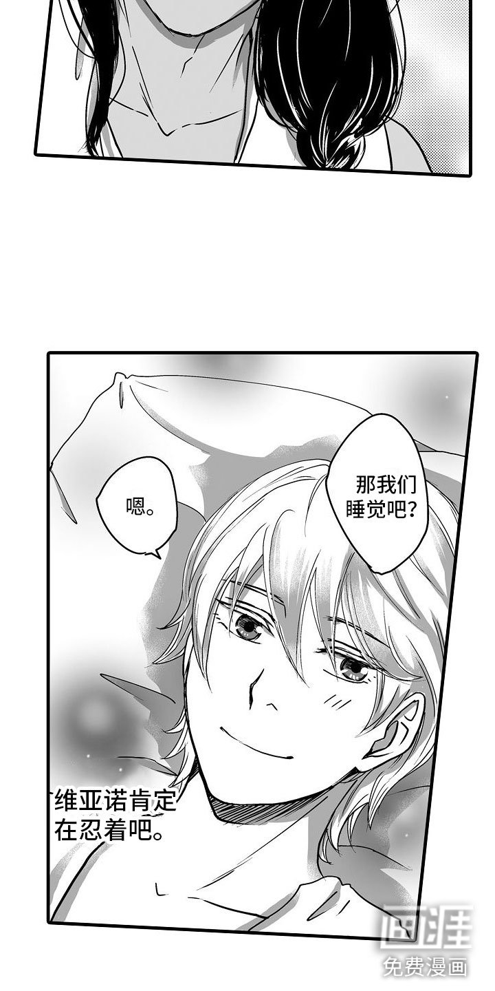 第13章：不一样