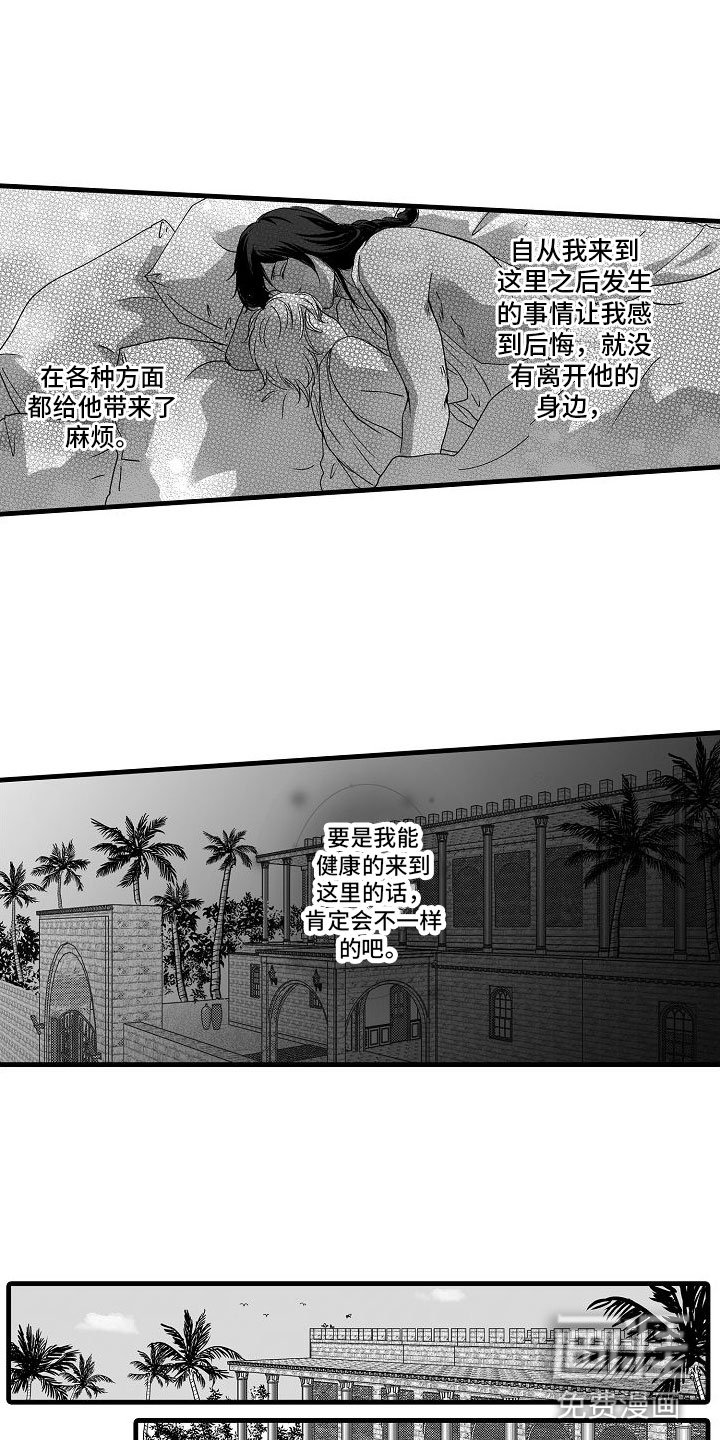 第13章：不一样