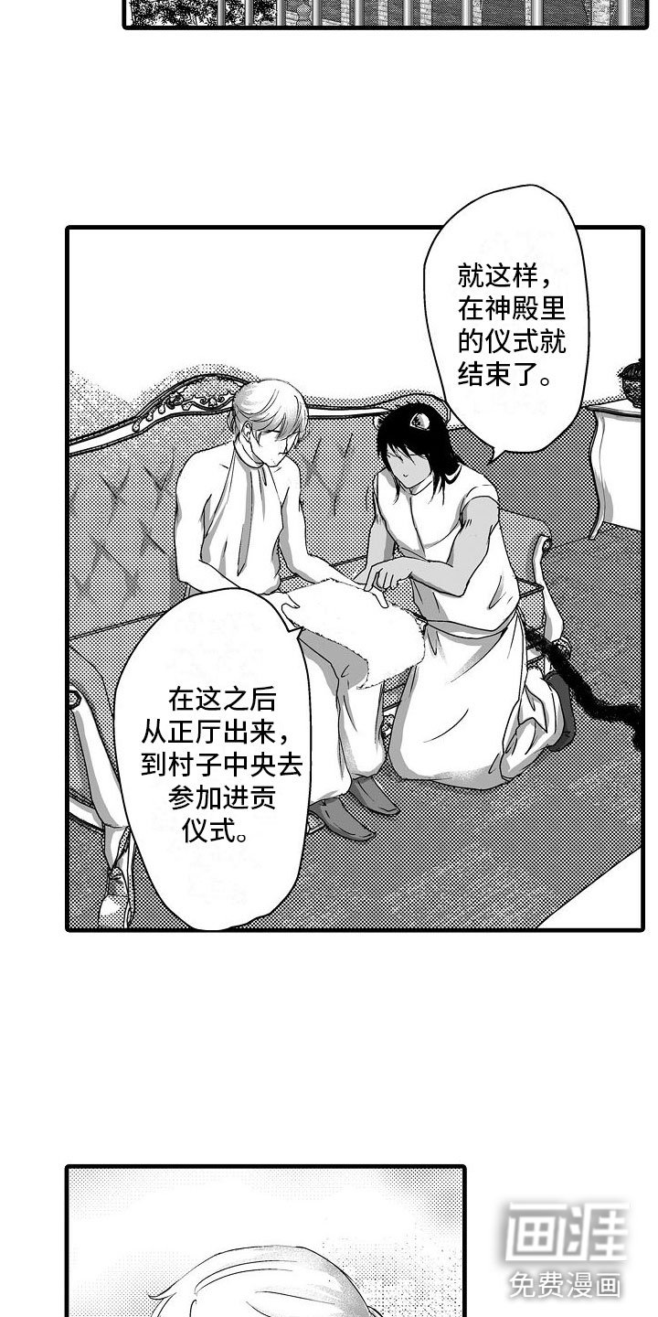 第13章：不一样