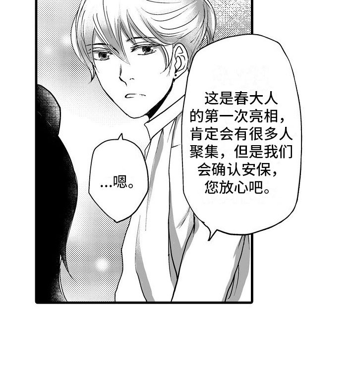 第13章：不一样