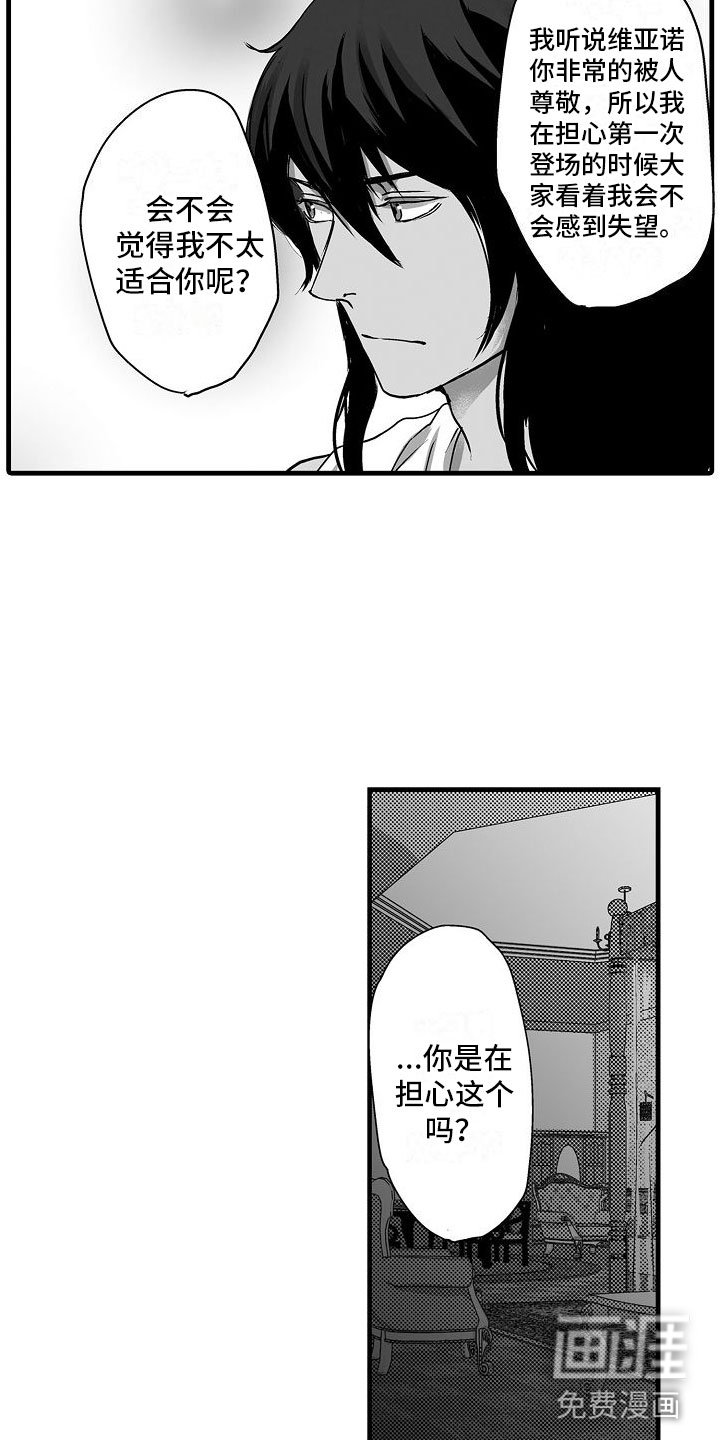 第14章：一直在一起