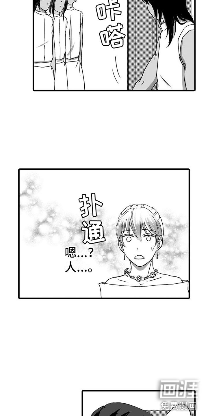 第15章：他国王子