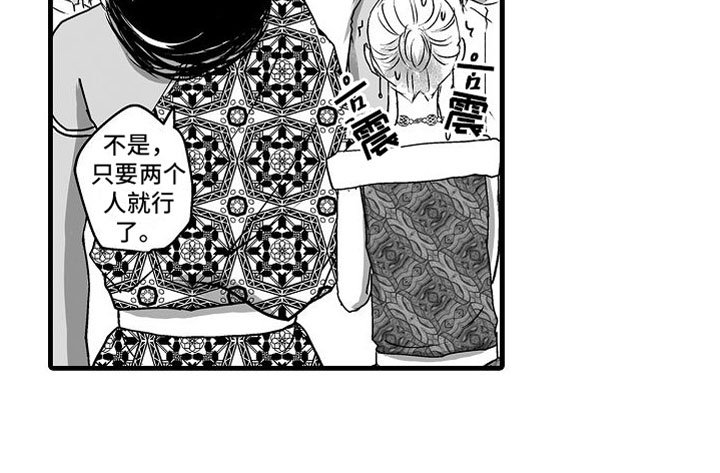 第15章：他国王子