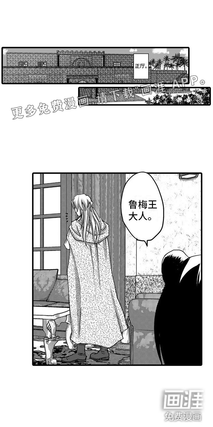 第16章：吓人