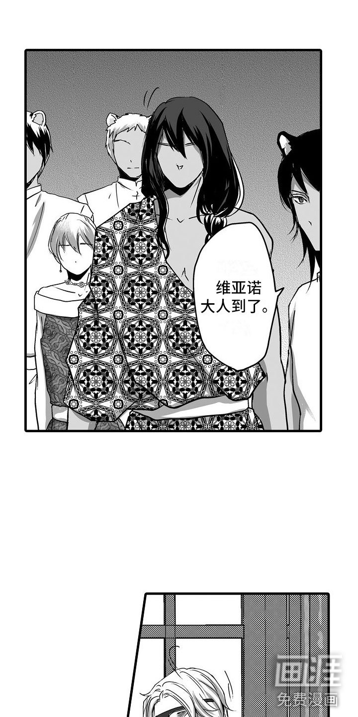 第16章：吓人