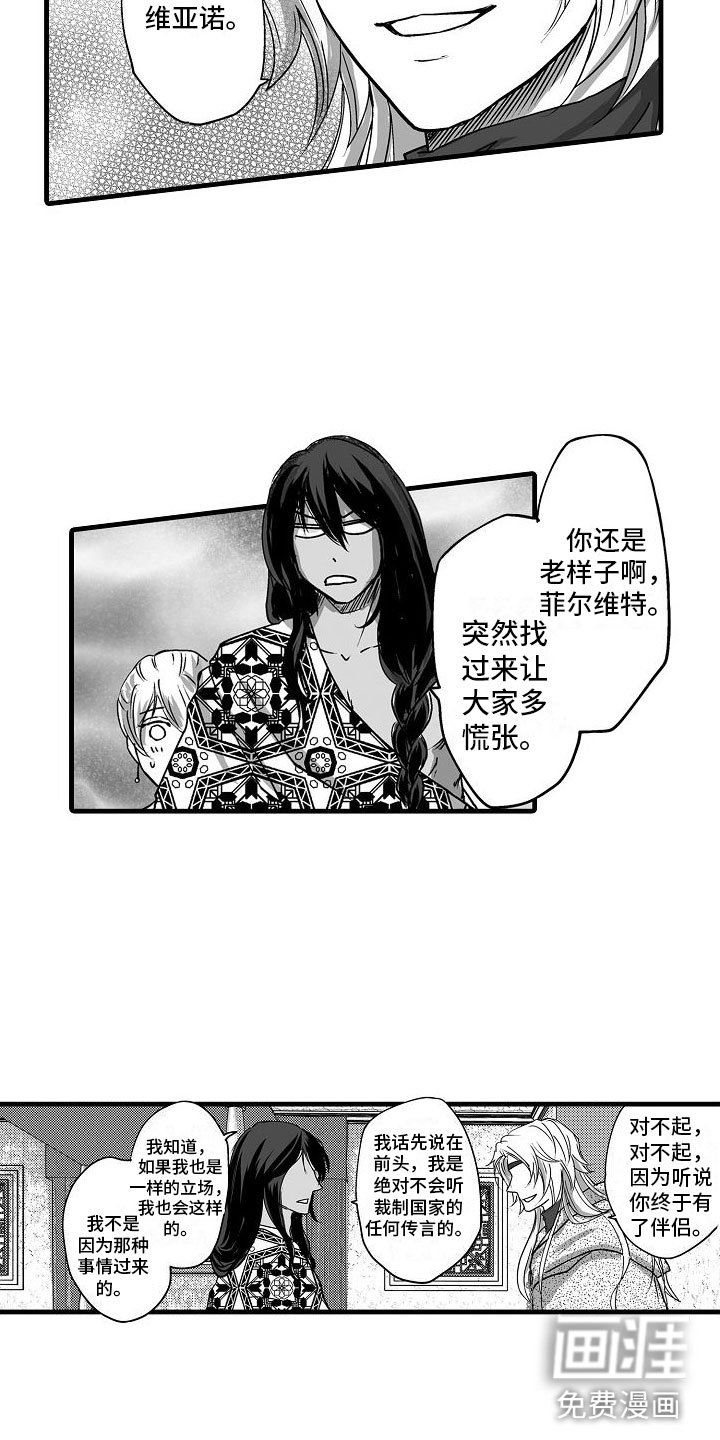 第16章：吓人