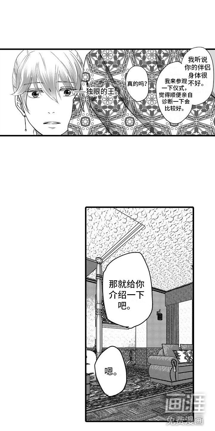 第16章：吓人