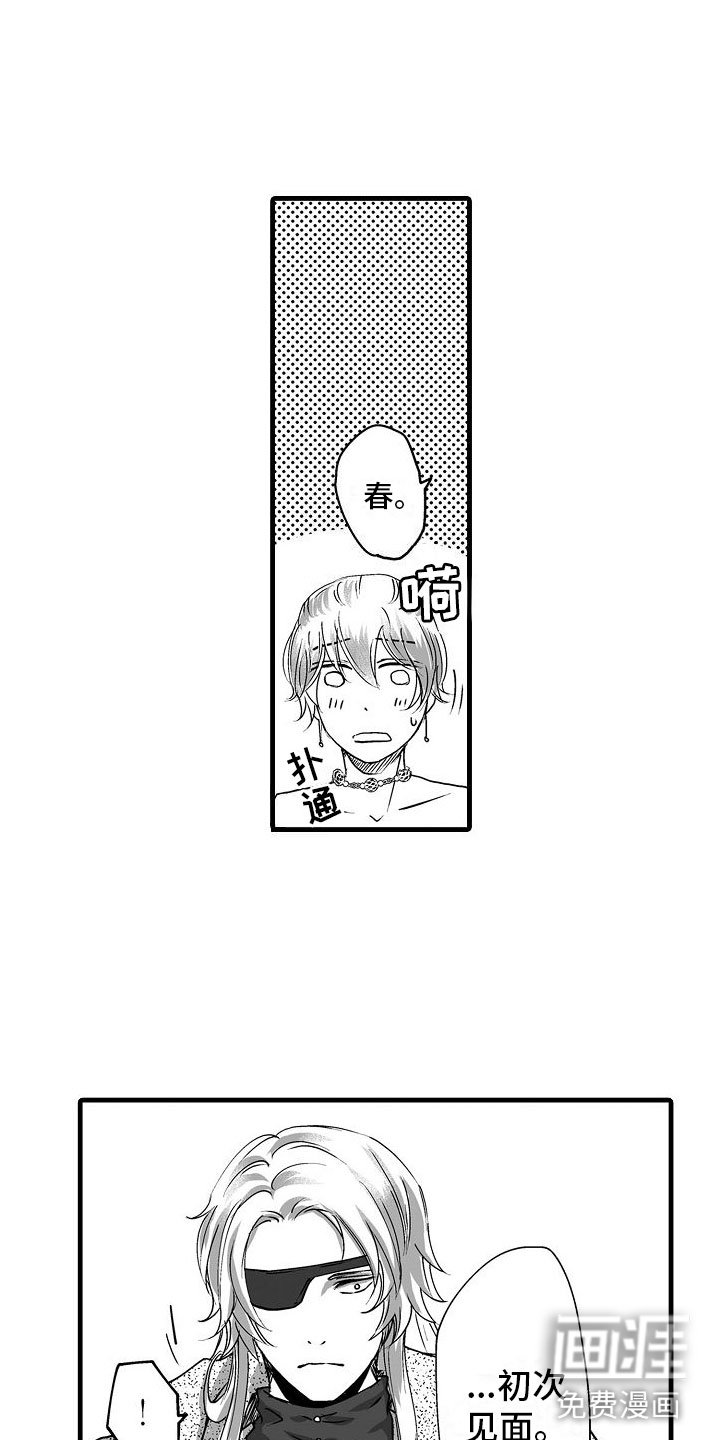 第16章：吓人