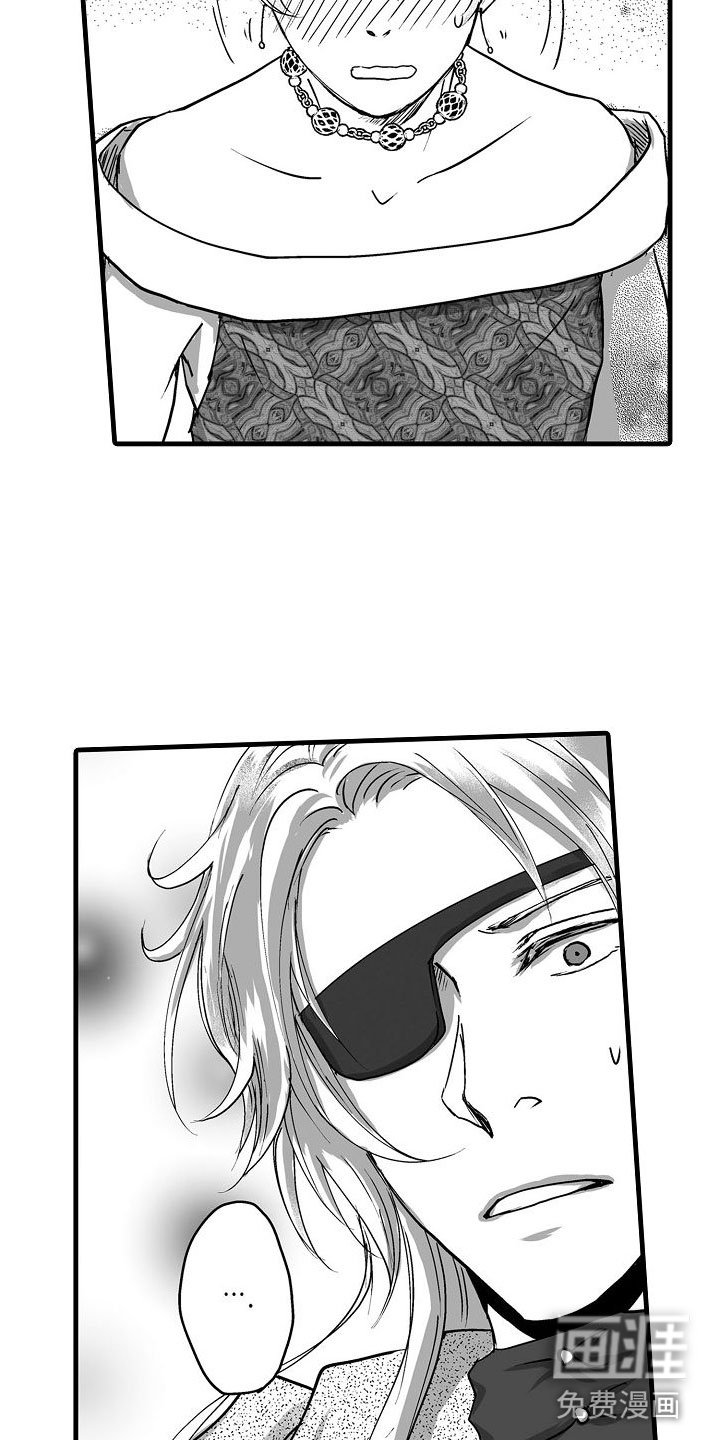 第16章：吓人