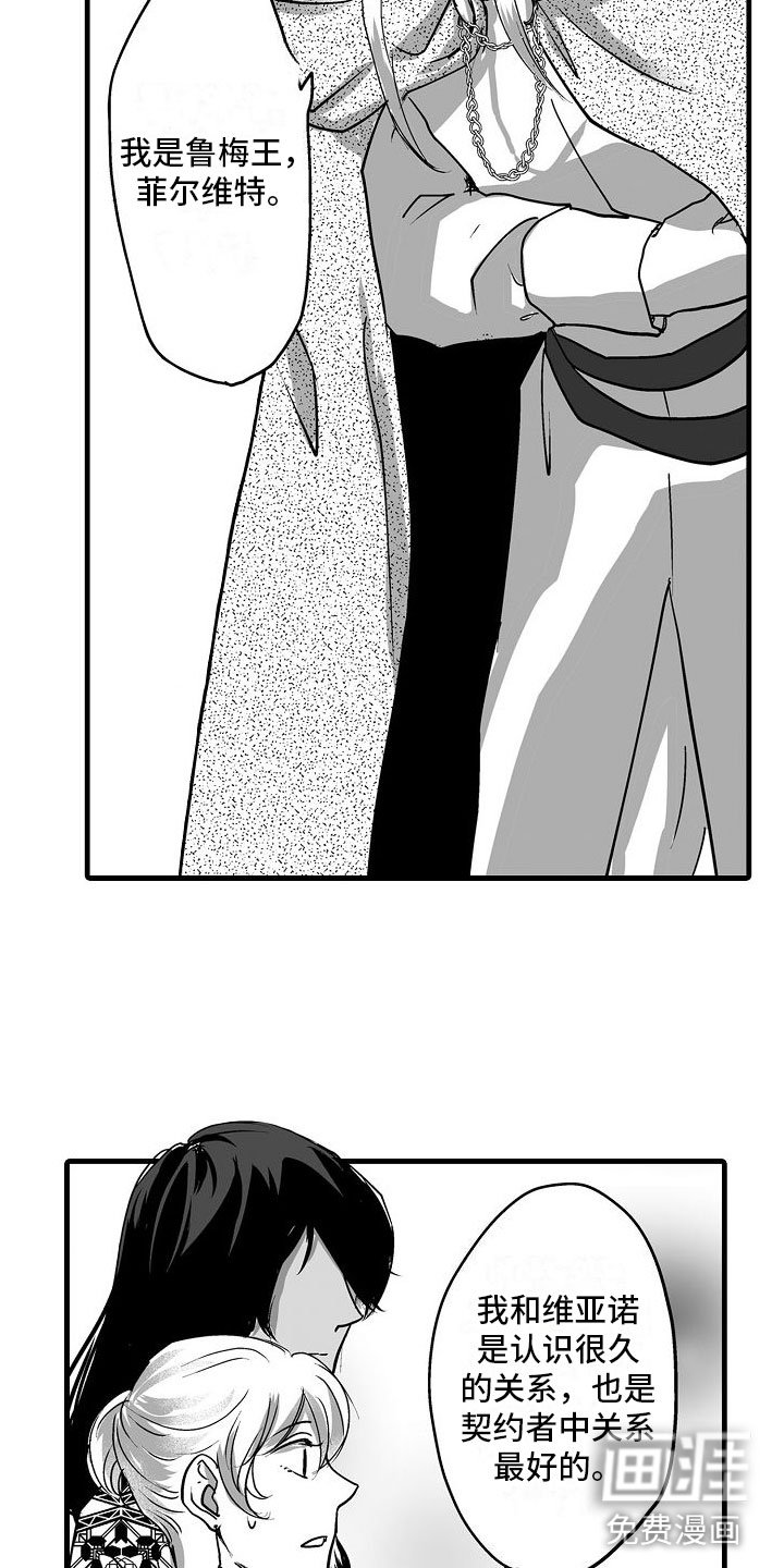 第16章：吓人