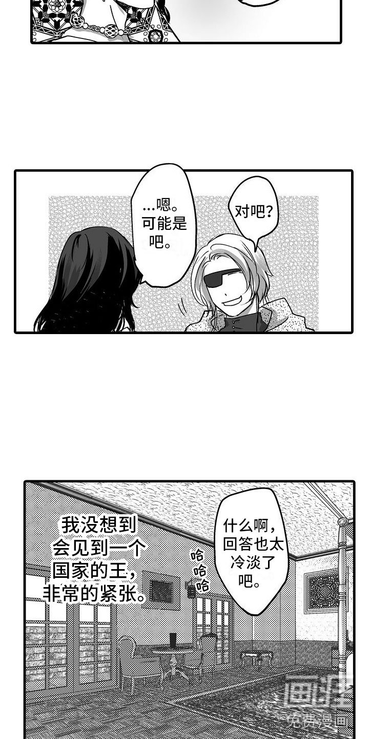 第16章：吓人