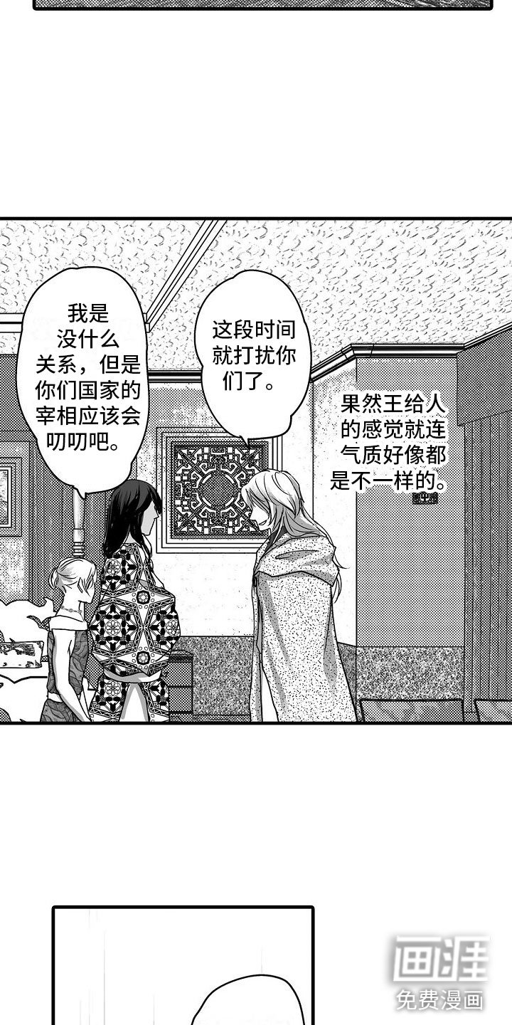 第16章：吓人