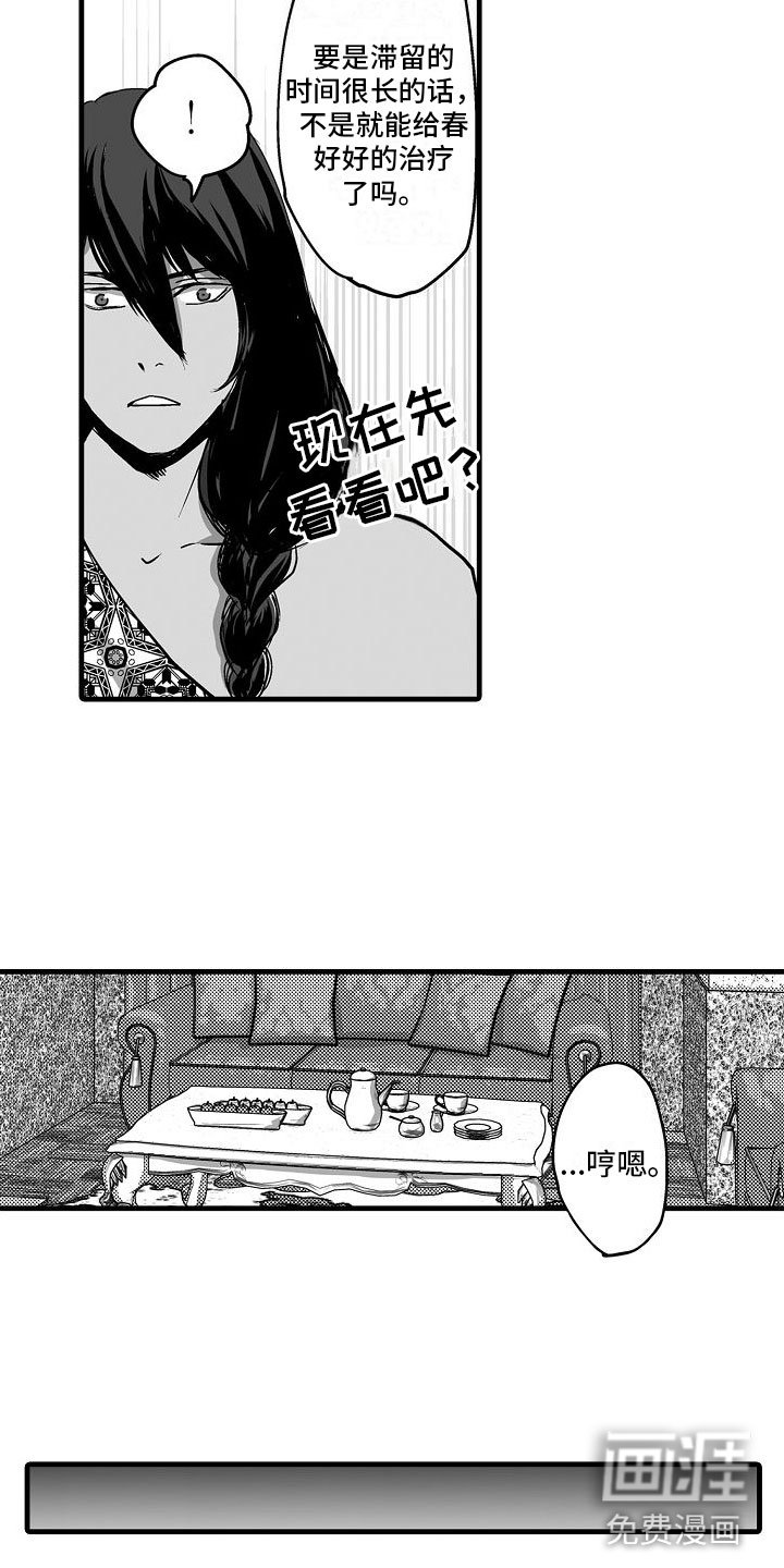 第16章：吓人