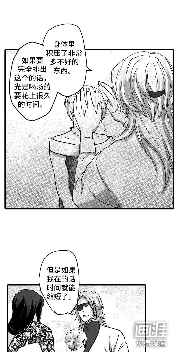 第16章：吓人