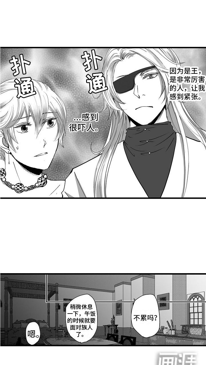 第16章：吓人