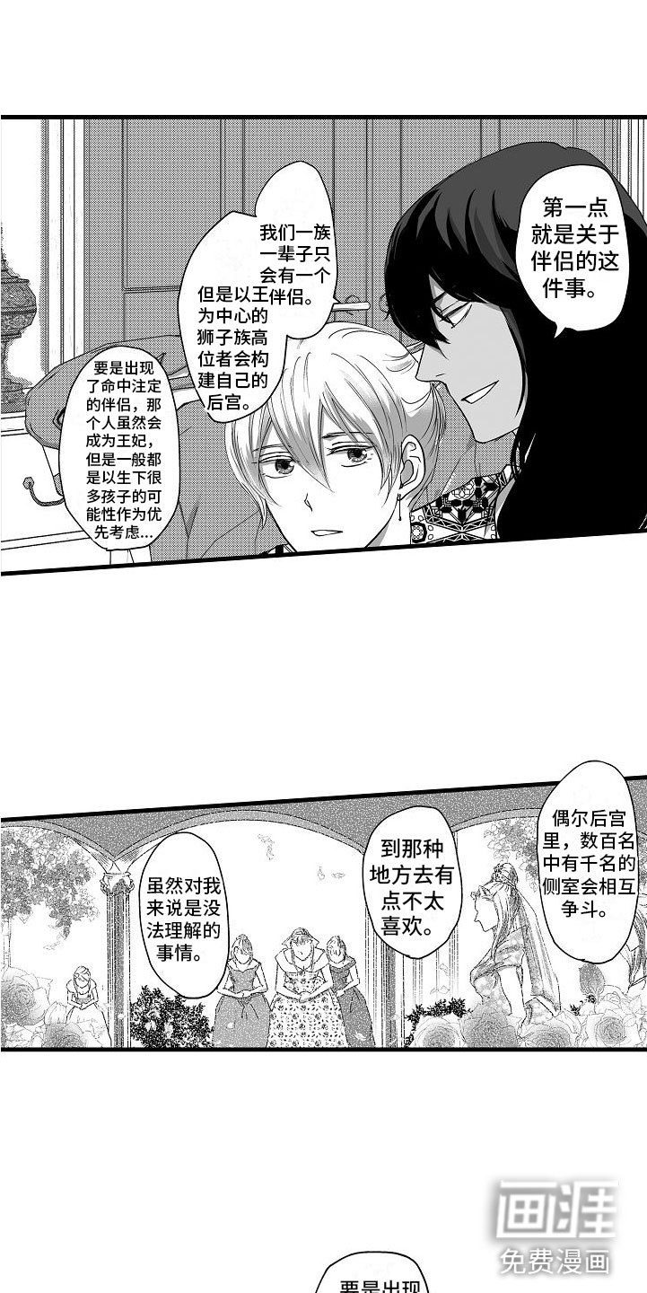 第17章：难以忍受