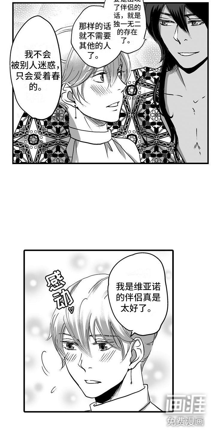 第17章：难以忍受
