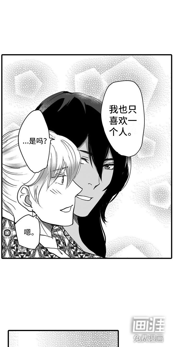 第17章：难以忍受