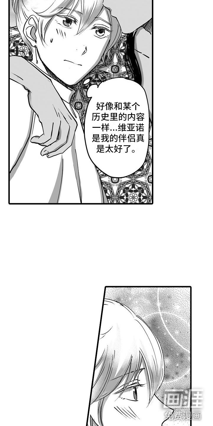 第17章：难以忍受