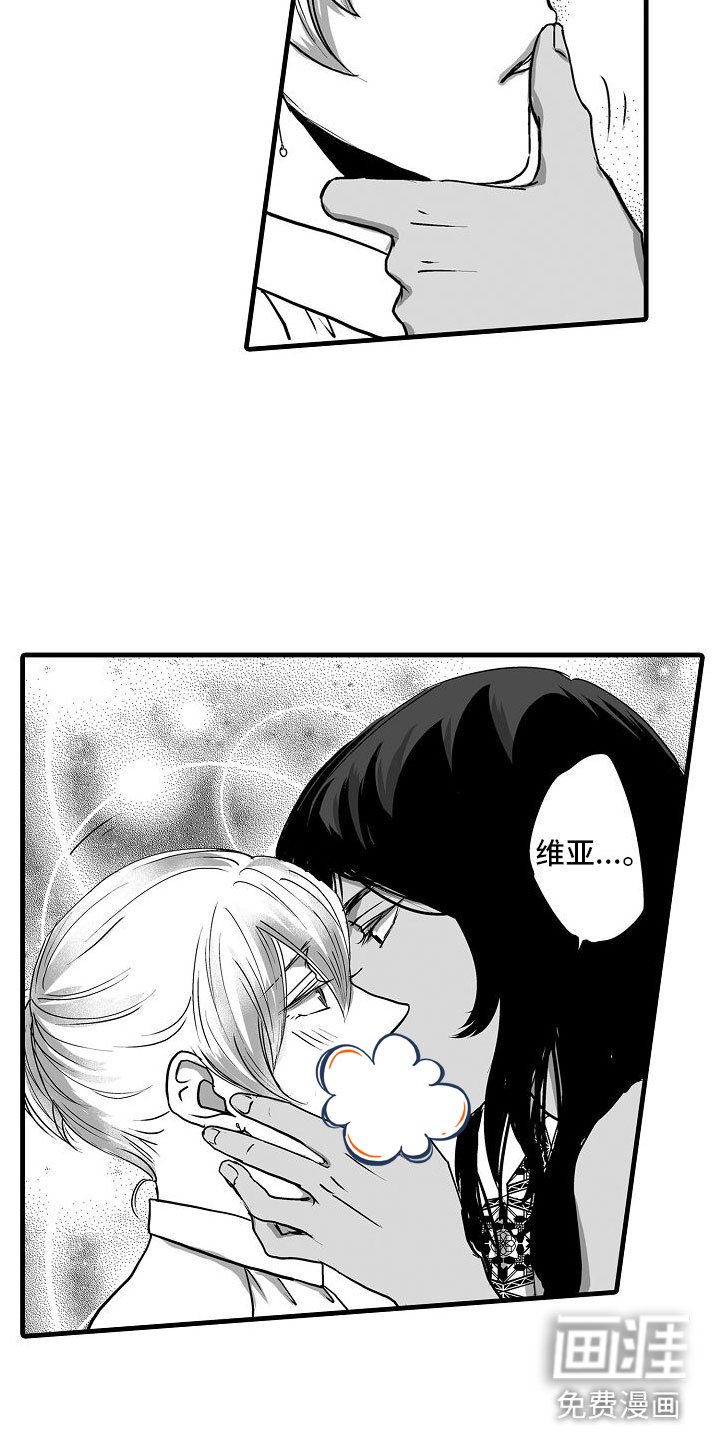 第17章：难以忍受