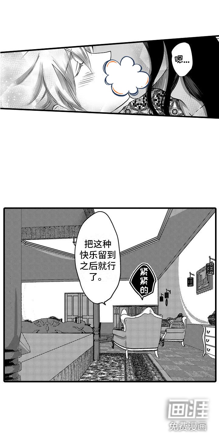第17章：难以忍受