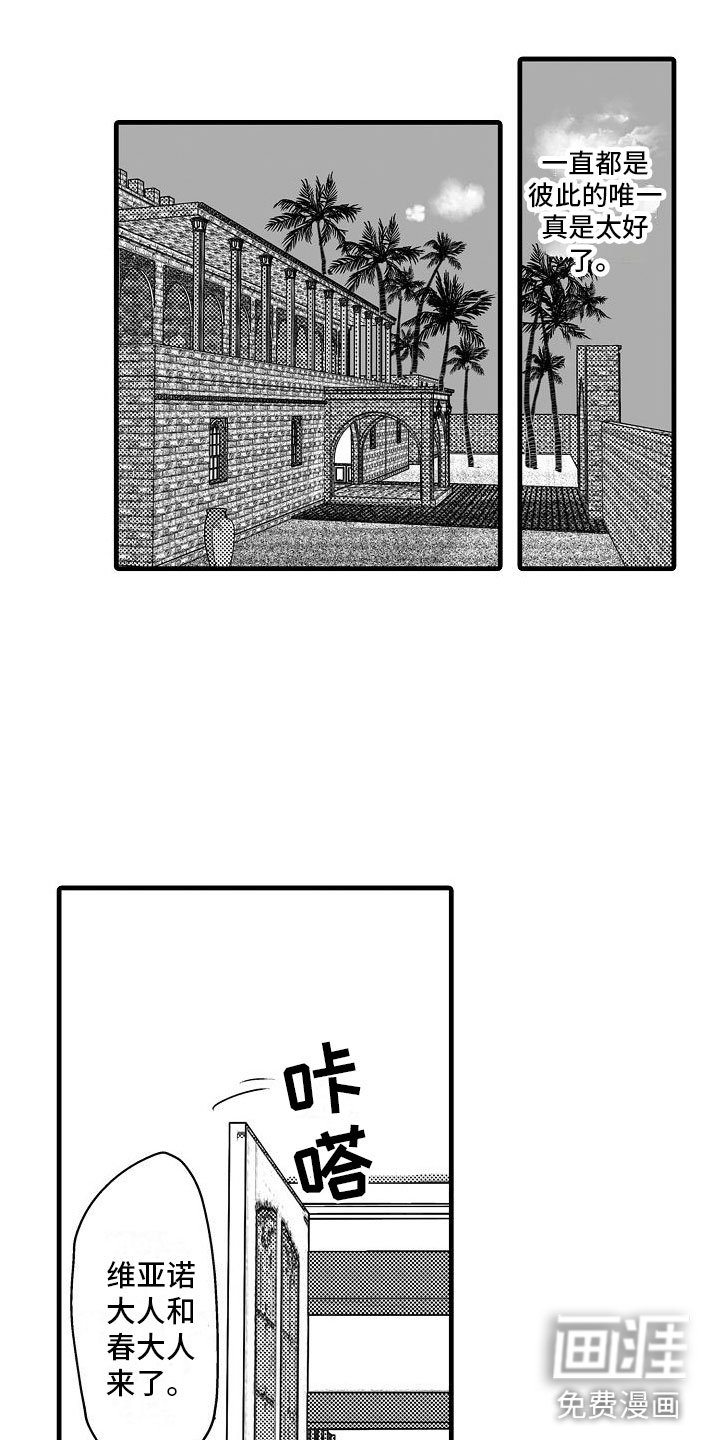 第17章：难以忍受