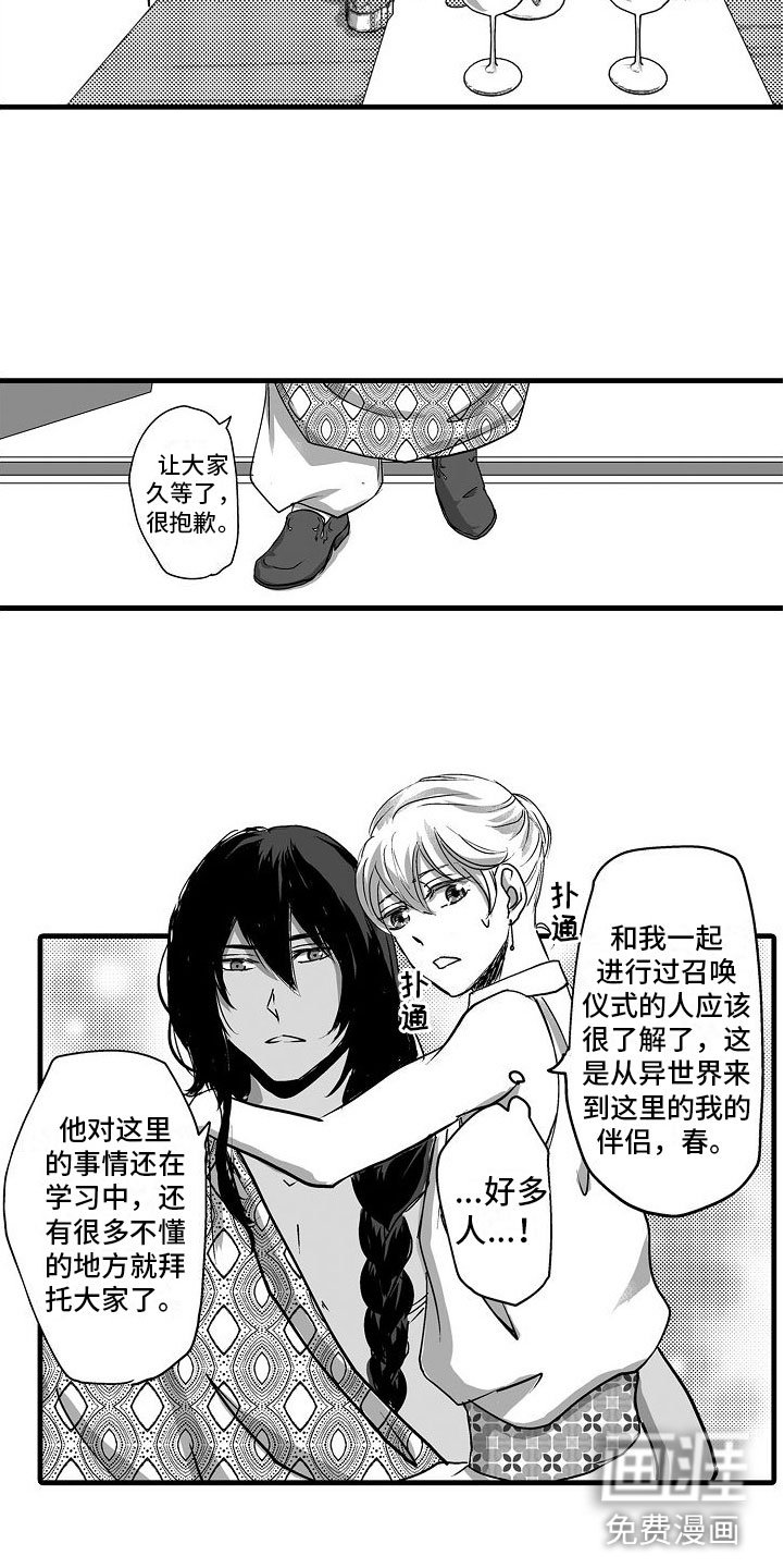 第17章：难以忍受