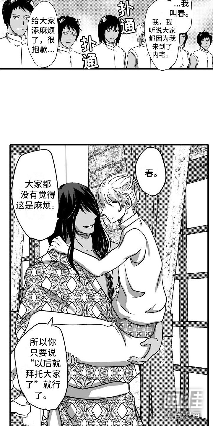 第17章：难以忍受