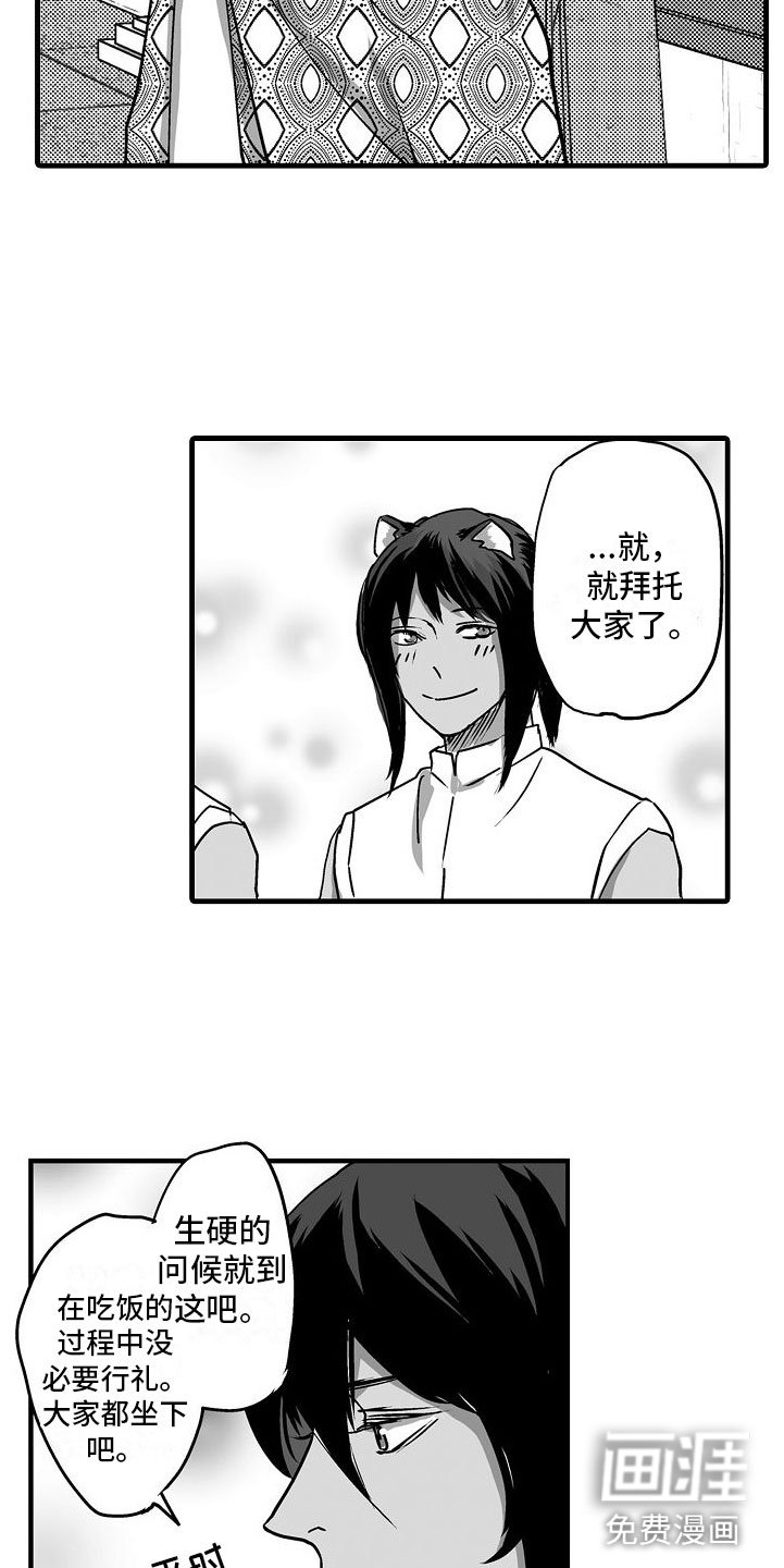 第17章：难以忍受