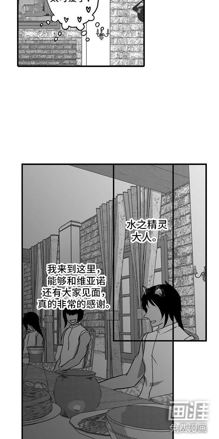 第18章：家人