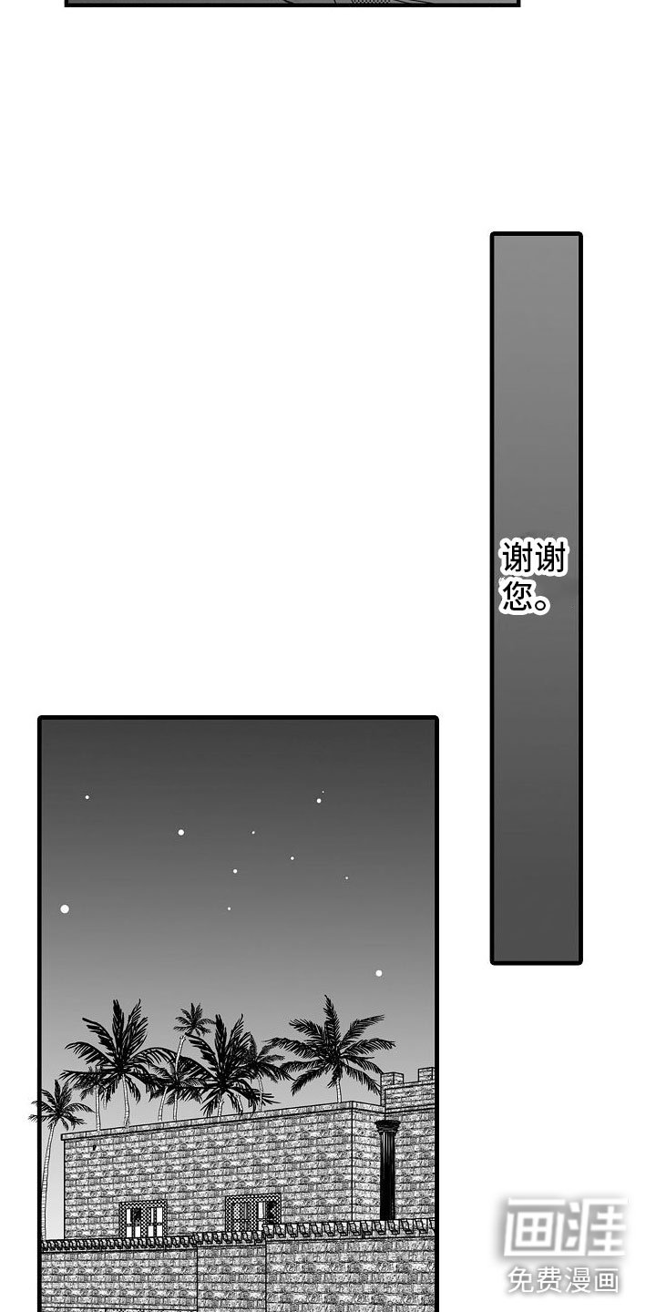 第18章：家人