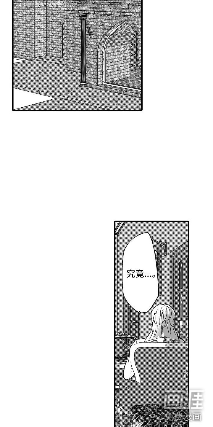 第18章：家人