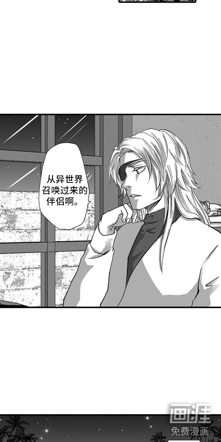 第18章：家人